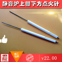  Commercial hotel kitchen accessories Big stove mute stove round bottom ignition needle tinder stick save three more