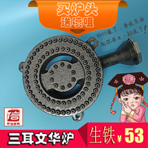  Commercial 6-inch short handle wide natural wind three-ear Mandarin stove clay pot stove casserole soup stove Kitchenware accessories