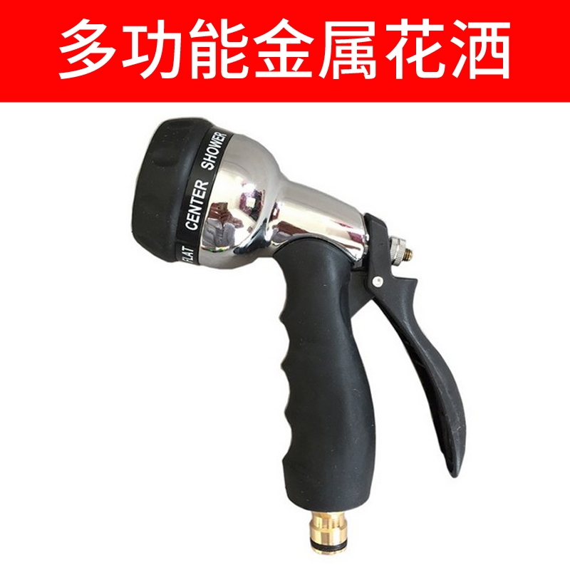 Car Wash Accessories Multifunction Water Gun Home Shower Nozzle High Pressure Automatic Telescopic Water Drum Water Pipe Foam Water Gun