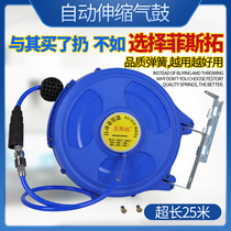 Fistuo trailblazer automatic telescopic suspended gas drum automatic roll pipe with 20 m windpipe recyler