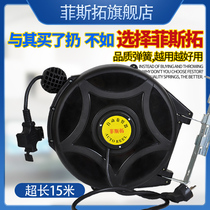 Fistuo Trailblazer Professional Electric Drum Automatic Telescopic Coil Pipe Steam Repair 4S Store Water Drum Gas Drum Car Wash Equipment Bag