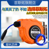 Air drum automatic telescopic pipe Reel 15 m Automatic Recovery air pipe retractor pipe reel pipe winding device water drum electric drum