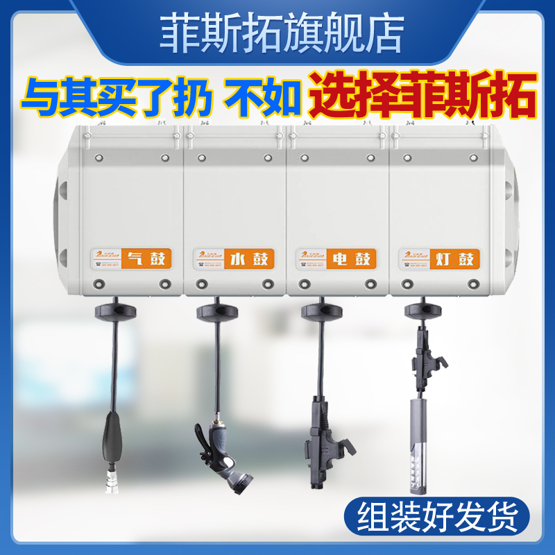 Car Wash Equipment Air Drum High Pressure Water Electronic Drum Combination Drum Car Wash Full Set Commercial Reel Reels