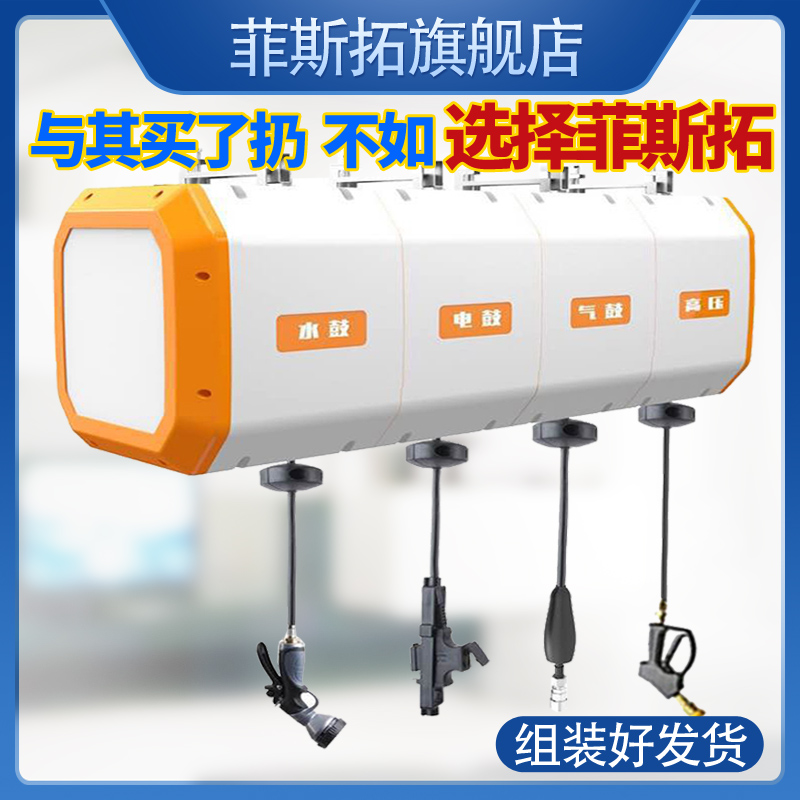Gas Drum Combined Drum Hydroelectric Foam High Drum Car Wash Shop Equipment Washing Machine Press Water Drum Curler Car Wash Combination