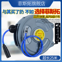 Automatic telescopic hanging pipe reel repair PU wrapped yarn pipe pneumatic tool washing car air drum pipe 20 meters