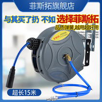 Automatic telescopic coil pipe for recycling PU clamping yarn pipe pneumatic tool tracheogas drum air pipe car beauty 4S steam repair