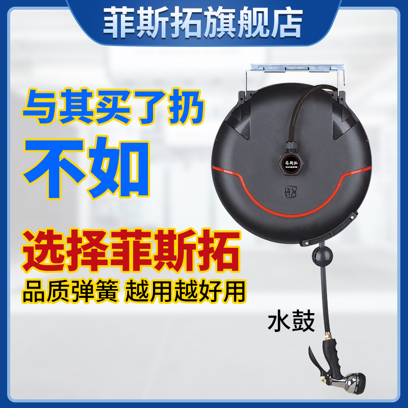 Water drum automatic retractable hose reel foam drum PVC wrapped yarn tube car wash beauty watering water hose receiver 16 meters