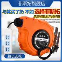 Automatic telescopic electric drum curler durable wire coil Coil Waterproof Socket Wire Rewinding Machine Steam Repair Winder 20 m