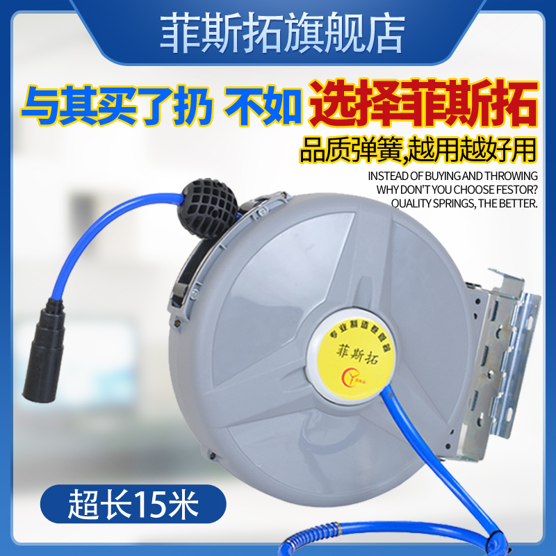 Automatic retractable hose reel recycling PU clip yarn tube Pneumatic tools 12*8MM trachea gas blast tube Car beauty