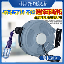 Fistuo trailblazer automatic telescopic coil pipe winder electric drum line drum lamp drum car repair work light 20 m