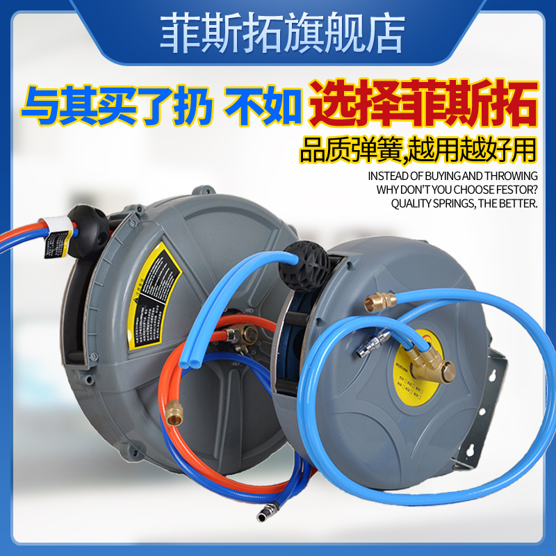 Water-gas mixing double-tube drum Water-vapor mixing tube winder reel high-pressure car wash water gun Water and gas integrated drum