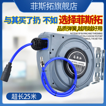 Tambour à gaz télescopique Tambour Windpipe Winder High Pressure Air Pump Hose Telescopic Steam Repair Cosmetic Car Wash Recycling Reel