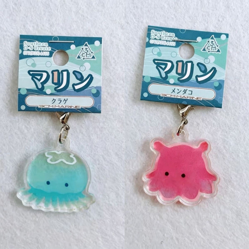 Han Ji-Hyun's Same Style Marine Life Acrylic Pendant Mini Cute Jellyfish Sea Slug Keychain Bag Charm Han Ji-Hyun's Same Style Marine Life Acrylic Pendant Mini Cute Jellyfish Sea Slug Keychain Bag Charm
