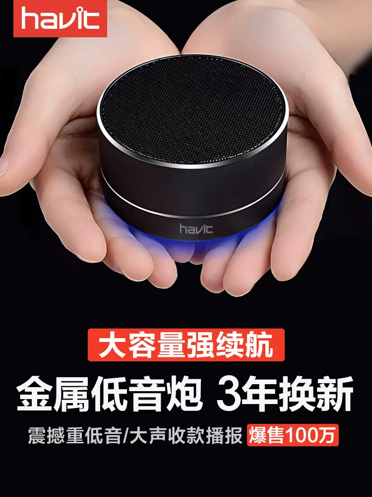 havit / Hawit M8 loa không dây bluetooth điện thoại siêu trầm loa siêu trầm gia dụng súng thép mini âm thanh nhỏ ngoài trời máy tính thẻ thẻ khuếch đại máy nghe nhạc cầm tay bộ sưu tập tác động - Trình phát TV thông minh