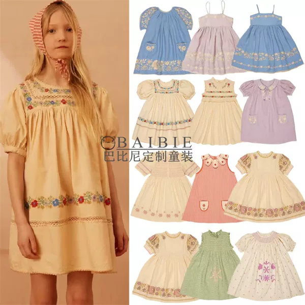 Товары от Baibie巴比尼童装屋