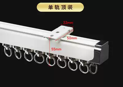 Aluminum alloy curtain track straight rail curved rail curtain rod slide rail single and double track Roman Rod guide rail side top installation
