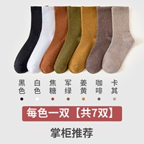 Womens socks new 2020 explosion style push push socks large size 41-43 half barrel black pile with leather shoes stockings to the calf