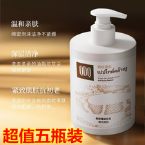 QDQ snake venom peptide amino acid facial cleanser mild skin-friendly deep cleansing and firming skin cleanser yin and yang face