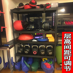 Sports Equipment Storage Rack Gym Personal Trainer Studio Small Tools Dumbbell Yoga Exercise Equipment Storage Shelf