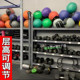 Fitness Equipment Storage Rack, Personal Trainer Tools Storage, Yoga Medicine Ball, Dumbbell, Sports Equipment Storage Rack