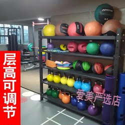 Fitness Equipment Storage Rack for Home Gym, Personal Trainer Tool Cabinet, Dumbbell Yoga Exercise Equipment Storage Rack