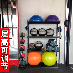 Fitness Equipment Storage Rack For Home Private Teaching Gadgets Dumb Ling Kettlebell Yoga Supplies Sports Equipment Storage Rack
