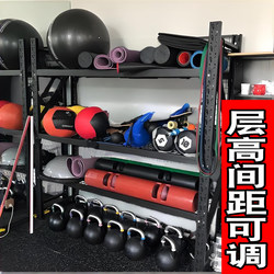 Fitness Equipment Storage Rack, Coach's Personal Training Tool Storage Rack, Dumbbell Yoga Sports Equipment Storage Rack