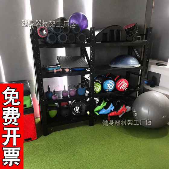Gym Personal Trainer Small Equipment Storage Rack for Home Use Kettlebell Wave Ball Yoga Exercise Equipment Storage Rack