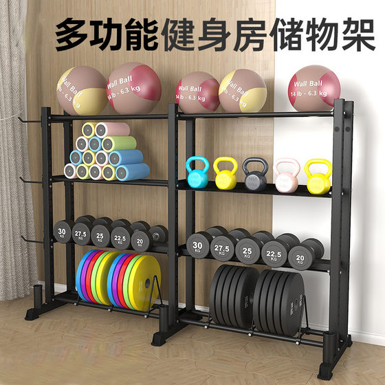 Gym Storage Rack, Yoga Supplies Storage Rack, Personal Trainer Tools Storage Rack, Equipment, Sports Equipment