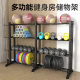Gym Storage Rack, Yoga Supplies Storage Rack, Personal Trainer Tools Storage Rack, Equipment, Sports Equipment