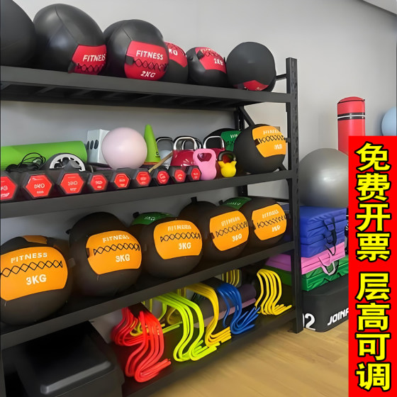 Fitness Equipment Storage Rack Multi-Functional Personal Training Tool Storage Dumbbell Home Sports Equipment Storage Rack 180