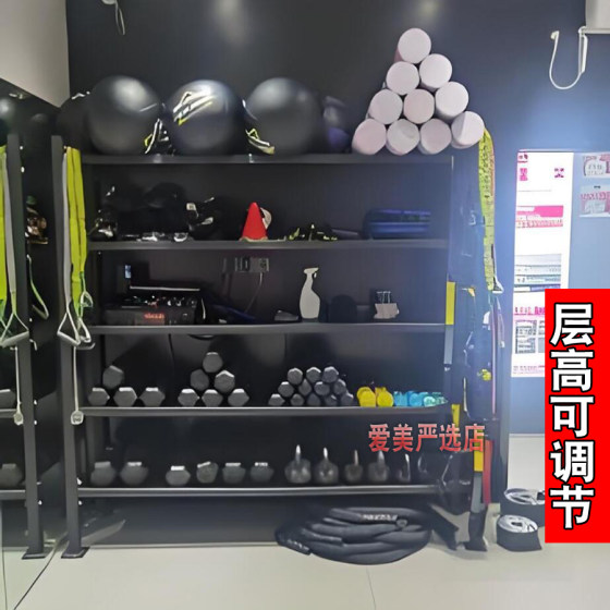 Gym Personal Trainer Equipment Storage Rack for Commercial Use Kettlebells Dumbbells Yoga Sports Equipment Storage Rack