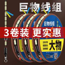 7 m 2 Line Groups Tied Mainline Subline Powerful 10 10 12 14 16 18 18 20 9 5 6 7 8