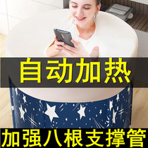 Bath tub Adult automatic heating folding household heating heating Full body full body winter bath tub Bath tub woman