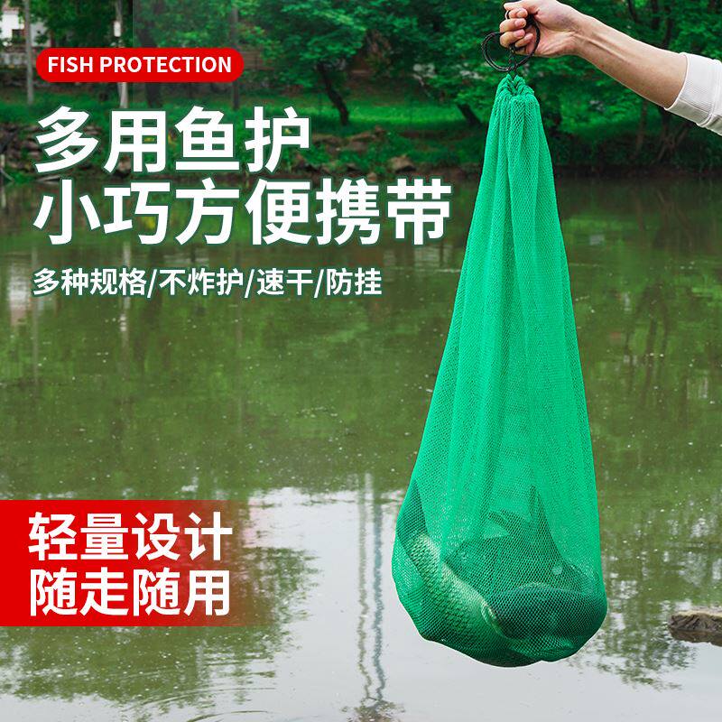 Fish supplies Big full fish conservation streams Fishing Private Network Unhurt Fish Bashing Nets Pocket Small Hole Crucian FISH DENSE WEB