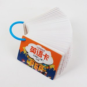 三四年级英语单词卡片上册下册课本同步