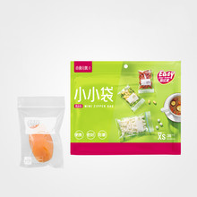 【亲雅】宝宝辅食分装食品袋