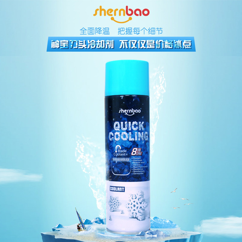 Jiangsu, Zhejiang, Shanghai, Anhui Shenbao maintenance andis knife head Lebihuar pet electric shearing coolant