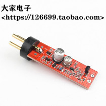 Large diaphragm bottle condenser microphone recording microphone DIY production repair modified circuit board