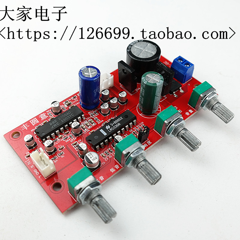 LM1036 JRC2150BBE audiophile-grade tone board with high and low bass effect beautification processing single power supply