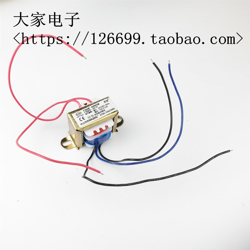 Dual 12v power transformer E type iron core power 3w copper wire winding