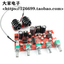 PT2399 microphone reverberation magnifying board moving coil electret head universal with NE5532 pre-stage amplification