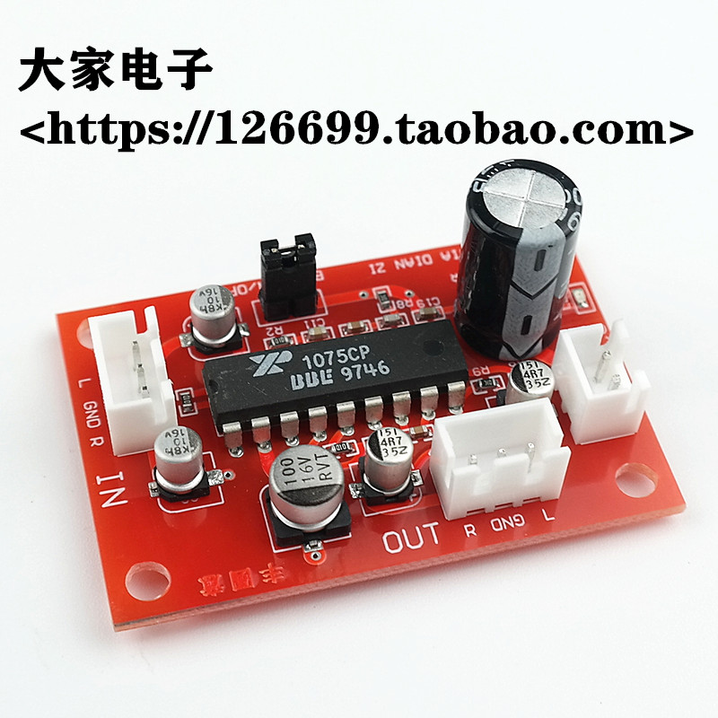 XR1075BBE new tone board power amplifier front stage sound module to improve high and low bass clarity