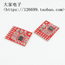 Mono 2-way audio signal input mixing board module NE5532 TDA1308 suitable for microphone voice