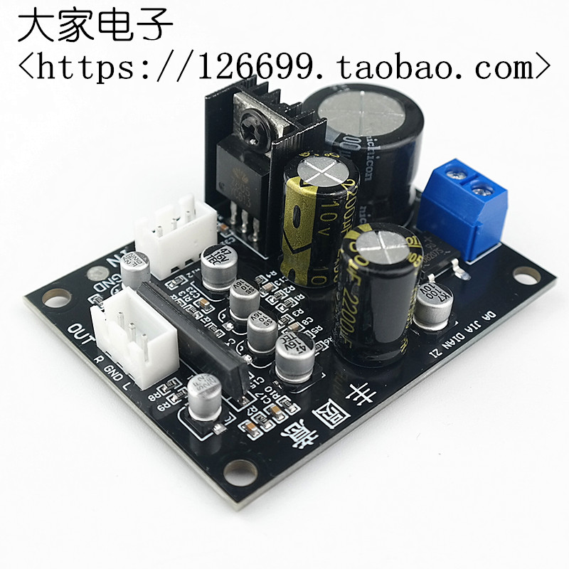 Vinyl record player front stage MM MC phono stage board phono amplifier board phonograph single power supply
