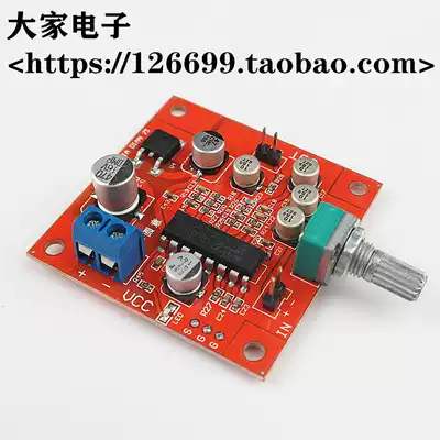 PT2399 microphone reverberation board karaoke reverberation board effect Super M65831