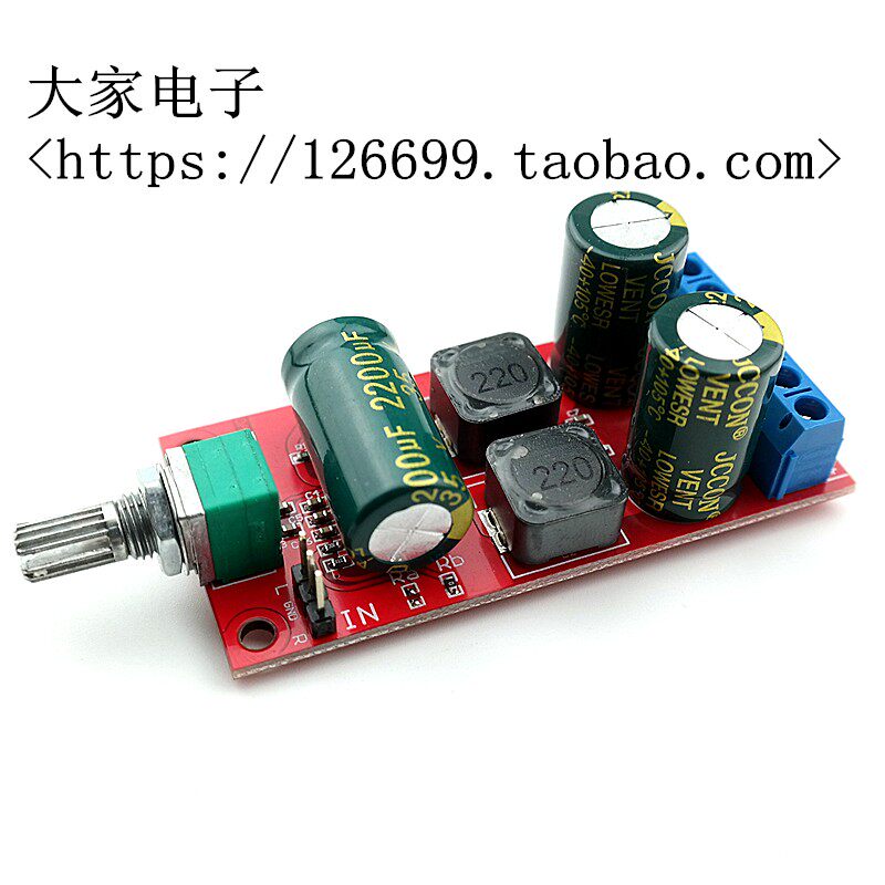 TPA3123 digital power amplifier plate 25W 25W