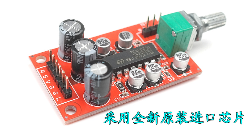 TEA2025B power amplifier board with volume adjustment DC 3-12v single power supply micro power amplifier board