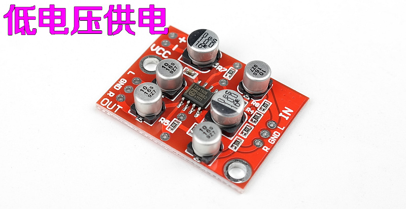 TDA1308 front-level enlarged board audio amplification module single power supply