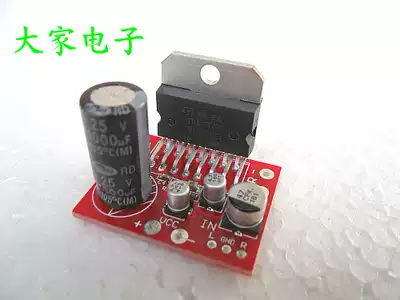 TDA7377 power amplifier board 12V DC power amplifier board effect is super TDA7297 TDA7375